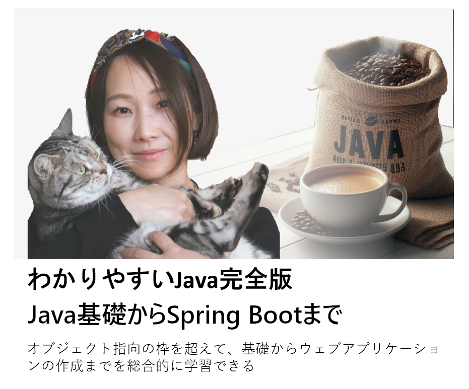 タイトル画像
